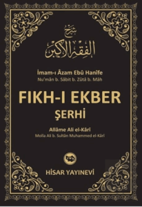 Fıkh-ı Ekber Şerhi