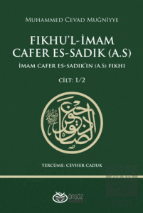 Fıkhu'l-İmam Cafer Es-Sadık (A.S.)