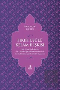 Fıkıh Usulü Kelam İlişkisi