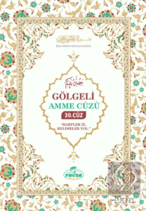 Gölgeli Amme Cüzü 30. Cüz