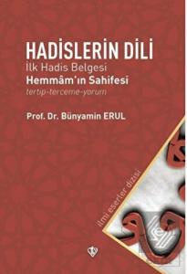 Hadislerin Dili - İlk Hadis Belgesi