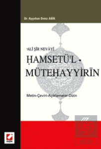 Hamsetül - Mütehayyirin