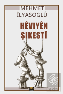 Heviyen Şikesti