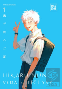 Hikaru'nun Veda Ettiği Yaz 1