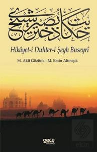 Hikayet-i Duhter-i Şeyh Buseyri