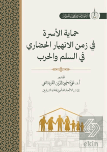 Himayatu Al-Usra Fi Zamani Al-İnhiyari Al-Hadari