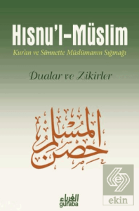 Hısnul Müslim (Orta Boy)