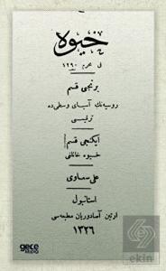 Hive Hanlığı ve Türkistan'da Rus Yayılması (Osmanl