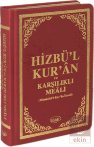 Hizbül Kuran ve Karşılıklı Meali