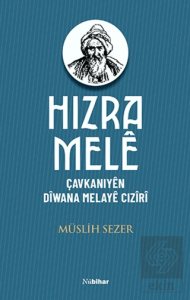 Hizra Melê