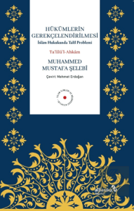 Hükümlerin Gerekçelendirilmesi - İslam Hukukunda Talil Problemi