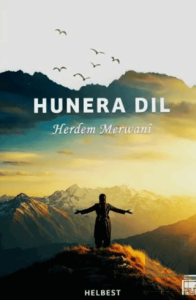 Hunera Dil