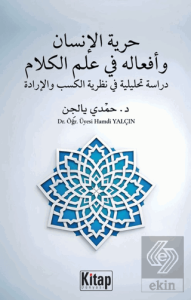 Hürriyyetü'l İnsan ve Efâlühû Fî İlmil Kelâm Dirâse Tahlîliyye Fî Nazariyyetil Kesb Ve'l İrade