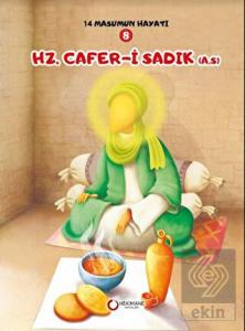Hz. Cafer-i Sadık ( A.S.)