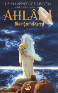 Hz. Muhammed ve Ehlibeyt'in (a.s.) Ahlakı