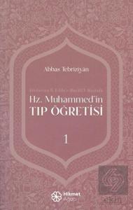 Hz. Muhammed'in Tıp Öğretisi 1