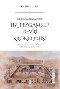 Hz. Peygamber Dönemi Kronolojisi (Cilt 1)