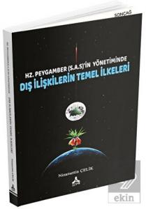Hz. Peygamber (SAS)'in Yönetiminde Dış İlişkilerin