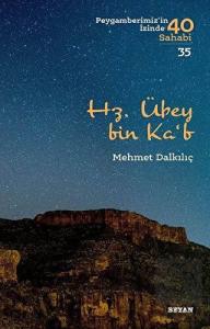 Hz. Übey bin Ka'b