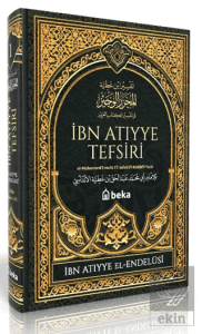 İbn Atıyye Tefsiri - 1. Cilt