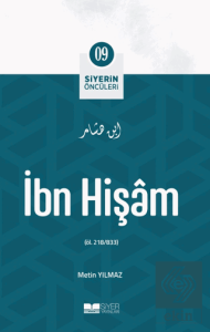 İbn Hişam