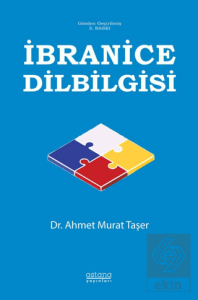 İbranice Dilbilgisi