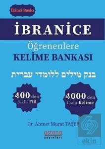 İbranice Öğrenenlere Kelime Bankası