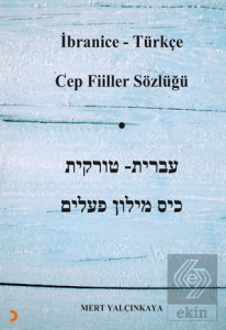 İbranice – Türkçe Cep Fiiller Sözlüğü