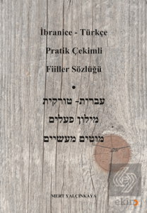 İbranice- Türkçe Pratik Çekimli Fiiller Sözlüğü