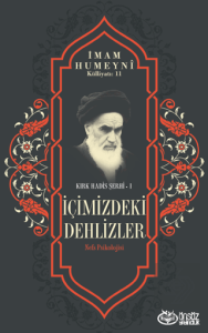 İçimizdeki Dehlizler