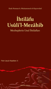 İhtilafu Usûli'l-Mezahib