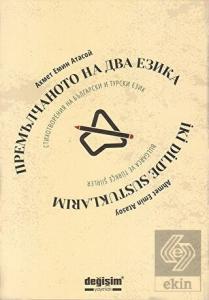 İki Dilde Sustuklarım