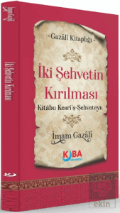 İki Şehvetin Kırılması