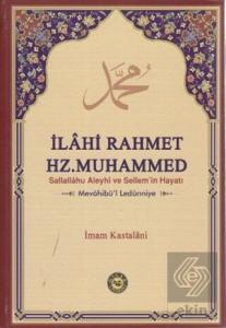 İlahi Rahmet Hz. Muhammed Sallallahu Aleyhi ve Sel