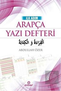 İlk Adım Arapça Yazı Defteri