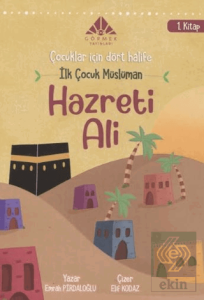 İlk Çocuk Müslüman Hazreti Ali (1. Kitap) - Çocuklar için Dört Halife Dizisi