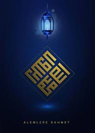 Alemlere Rahmet Defteri - Çizgili