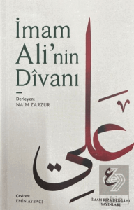 İmam Alinin Divanı