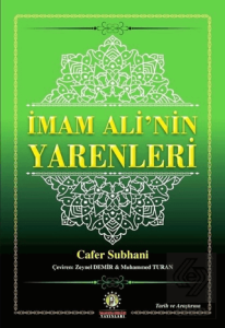 İmam Ali'nin Yarenleri