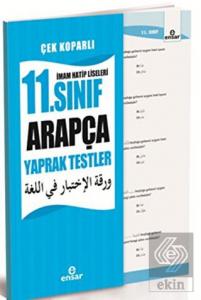 İmam Hatip Liseleri 11. Sınıf Arapça Yaprak Testle