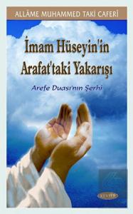 İmam Hüseyin'in Arafat'taki Yakarışı