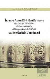 İmam-ı Azam Ebu Hanife  ve Onun Fıkhu'l-Ekber, Fık