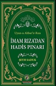 İmam Rıza'dan Hadis Pınarı