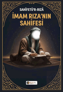 İmam Rızanın Sahifesi