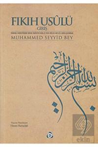 İslam Hukuku Metodolojisi