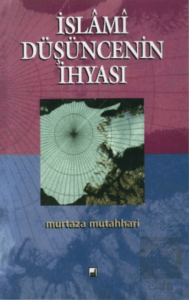 İslami Düşüncenin İhyası