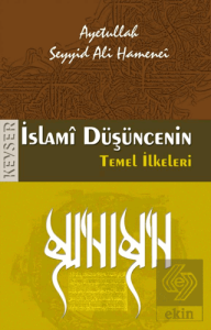 İslami Düşüncenin Temel İlkeleri