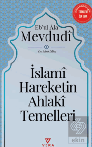İslami Hareketin Ahlaki Temelleri