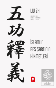 İslam'ın Beş Şartının Hikmetleri