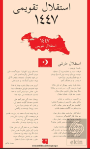 İstiklal Takvimi 1447